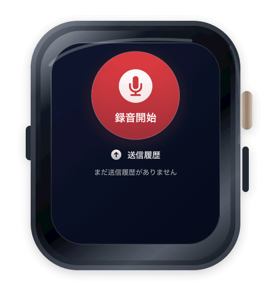 実際のQuick Recorder Apple Watch録音画面を入れたモックアップ