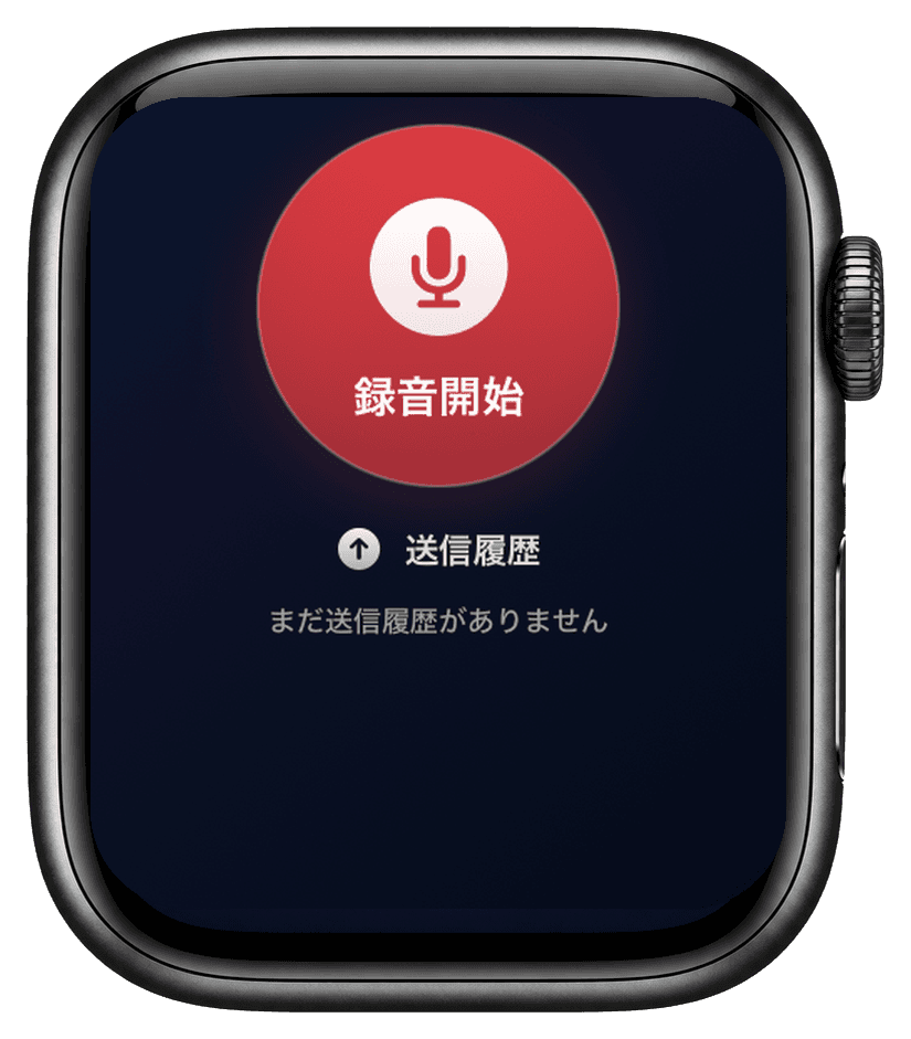 実際のQuick Recorder Apple Watch録音画面を入れたモックアップ