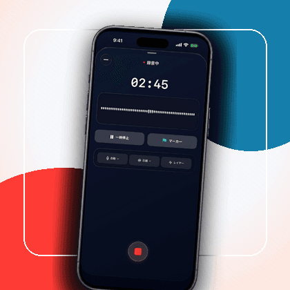 実際のQuick Recorder iPhone録音画面