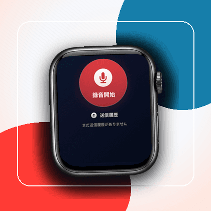 実際のQuick Recorder Apple Watch録音画面