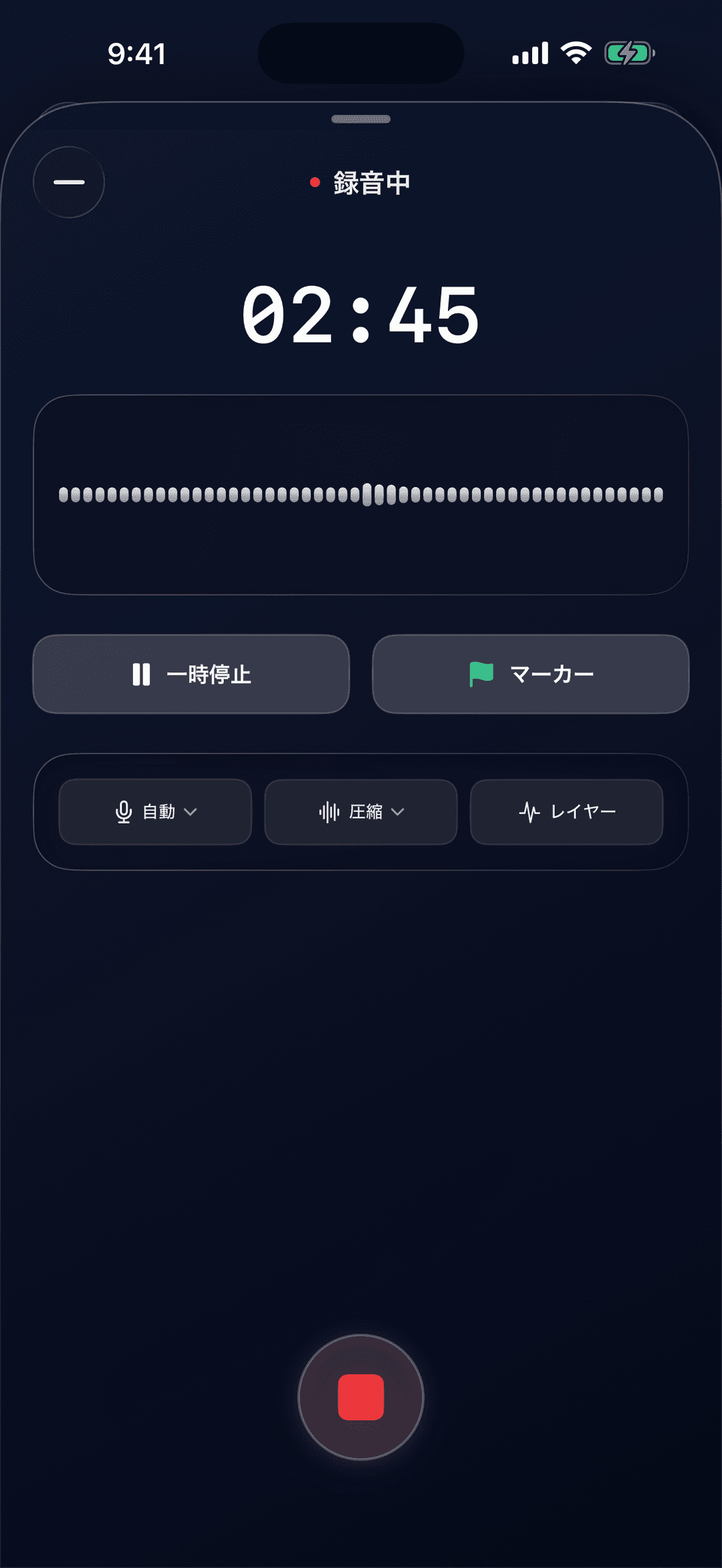 実際のQuick Recorder iPhone録音画面