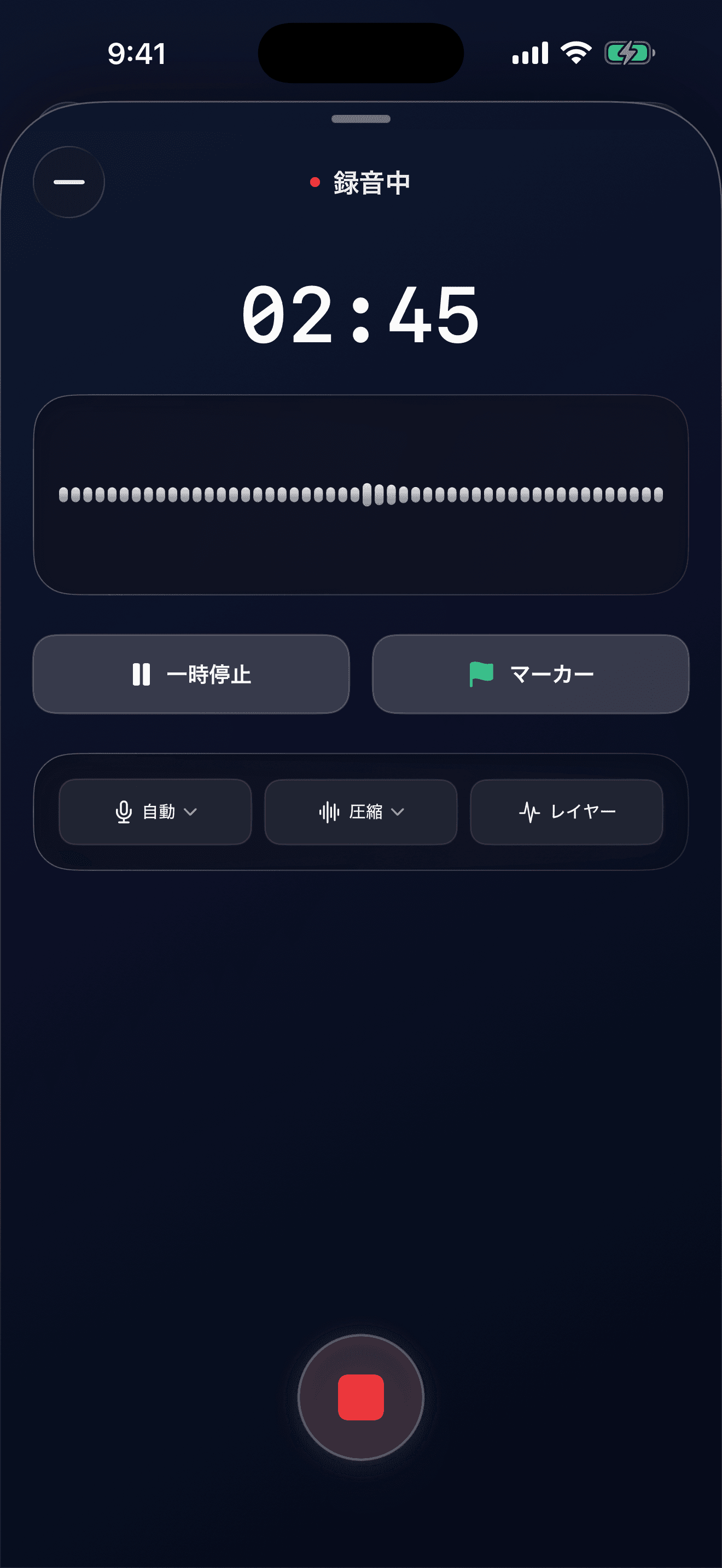 実際のQuick Recorder iPhone録音画面